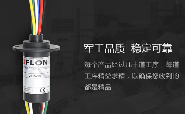 微型導電滑環(huán)