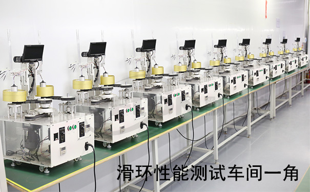 滑環(huán)怎么用