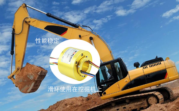 默孚龍電子滑環