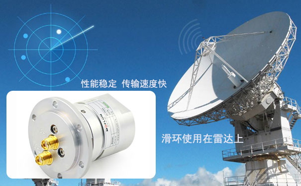 高速滑環(huán)銀石墨