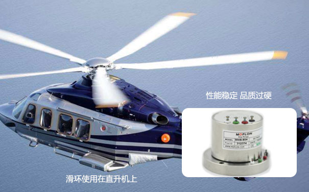 高速導電滑環定制