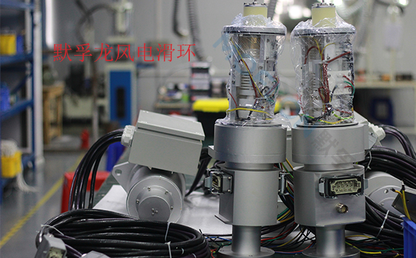 默孚龍風電滑環