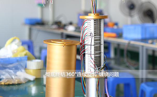 導電滑環廠家